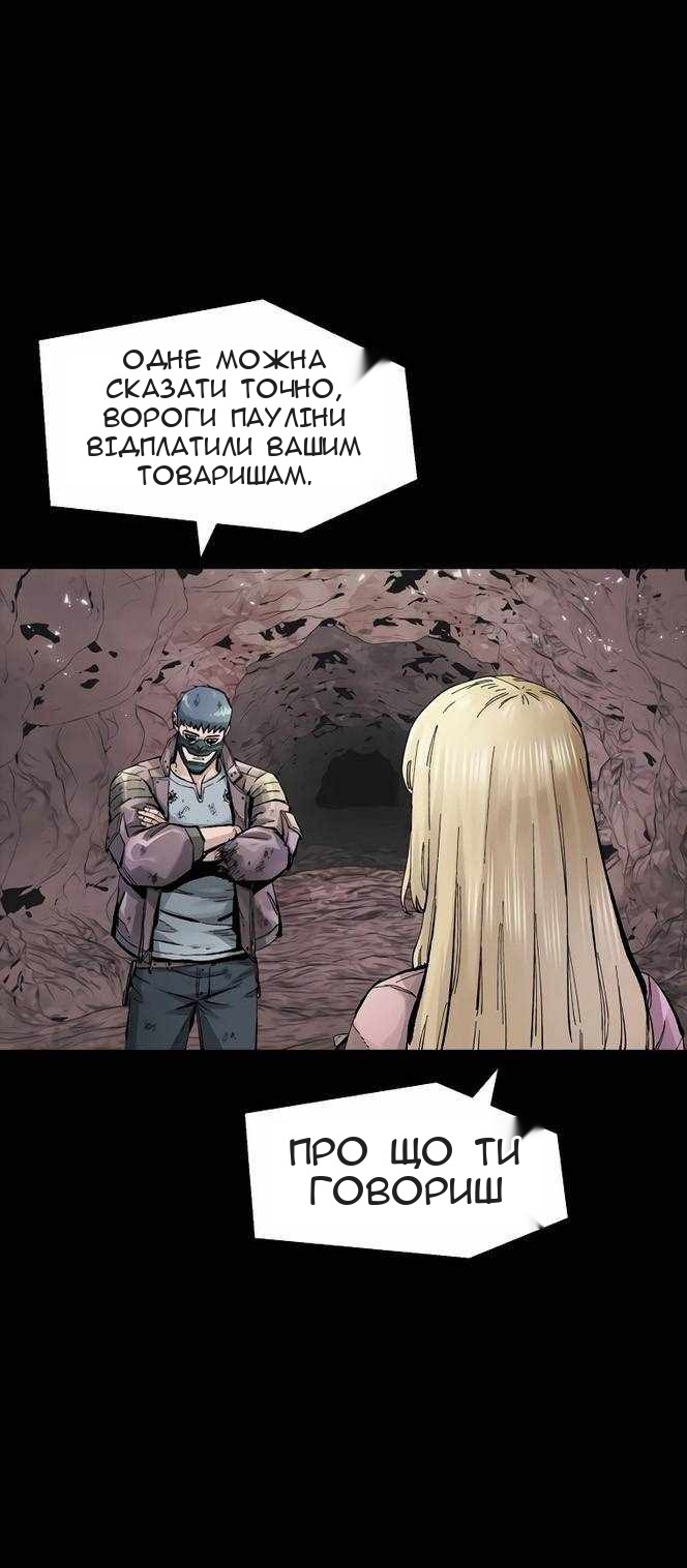 Сторінка 18