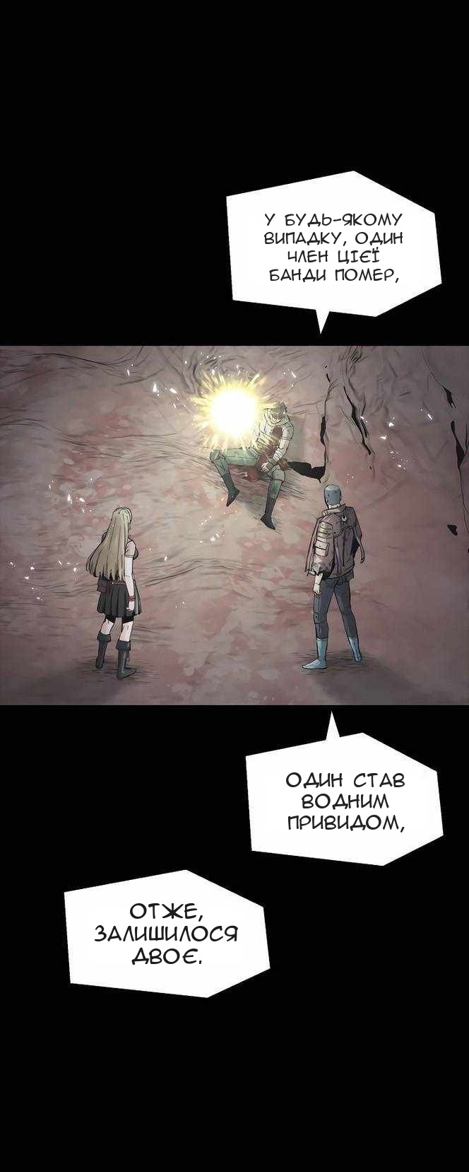 Сторінка 20