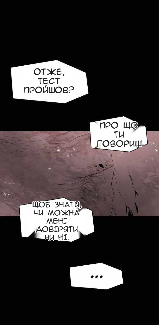 Сторінка 22