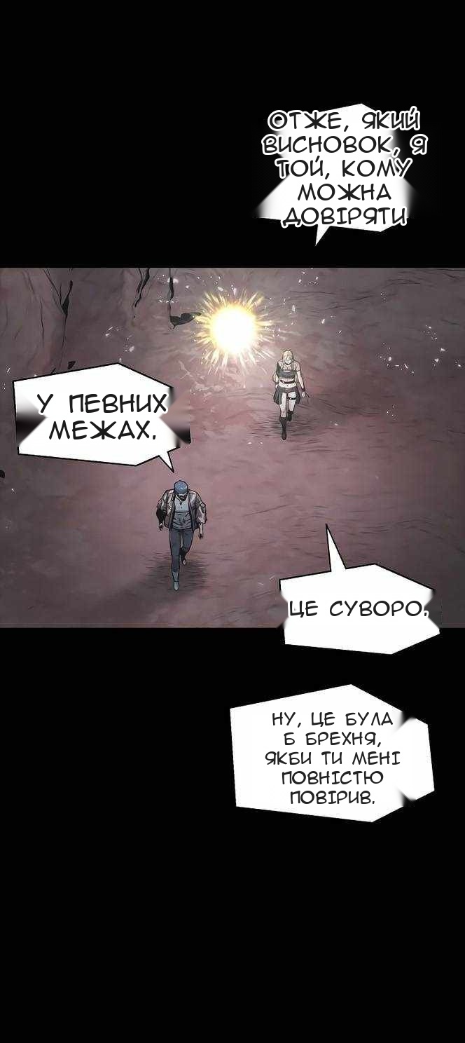 Сторінка 23