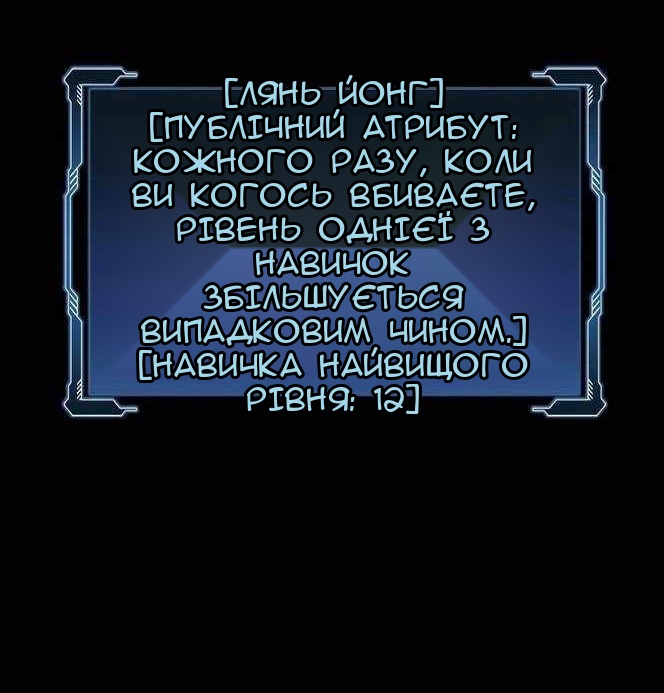 Сторінка 31
