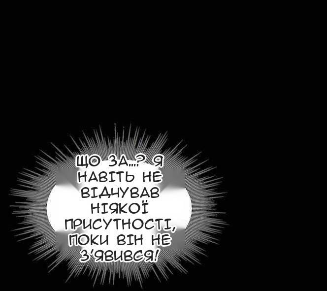 Сторінка 40