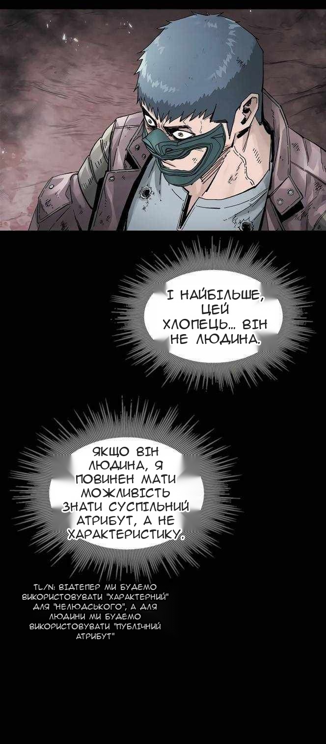 Сторінка 41