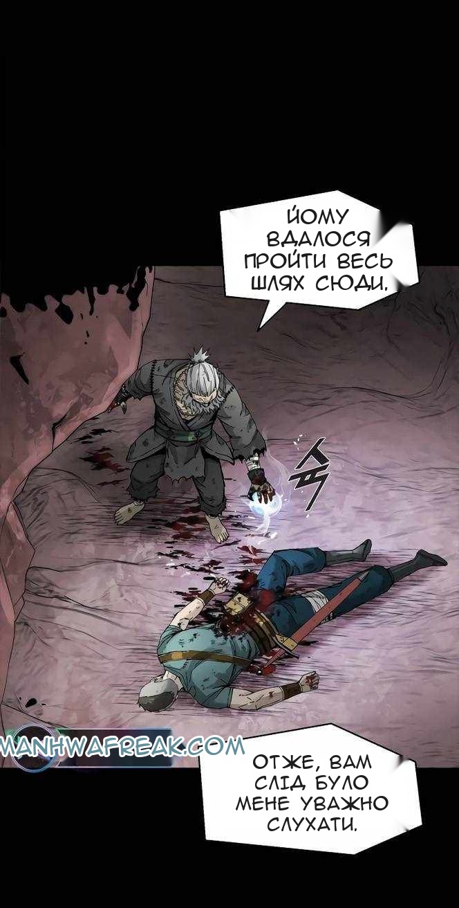 Сторінка 43