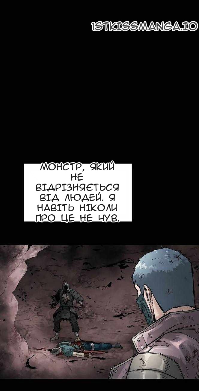 Сторінка 44