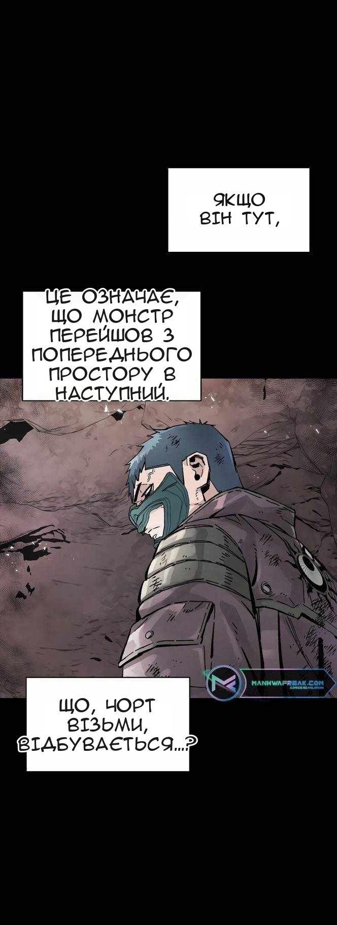Сторінка 48