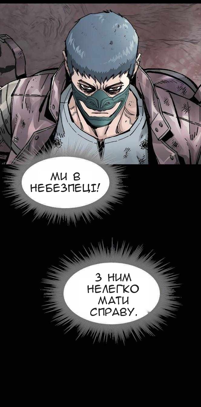 Сторінка 50