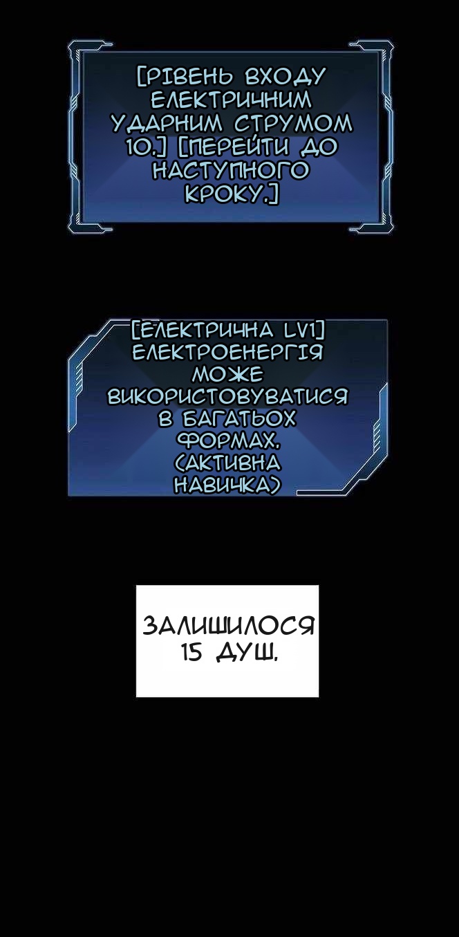 Сторінка 52