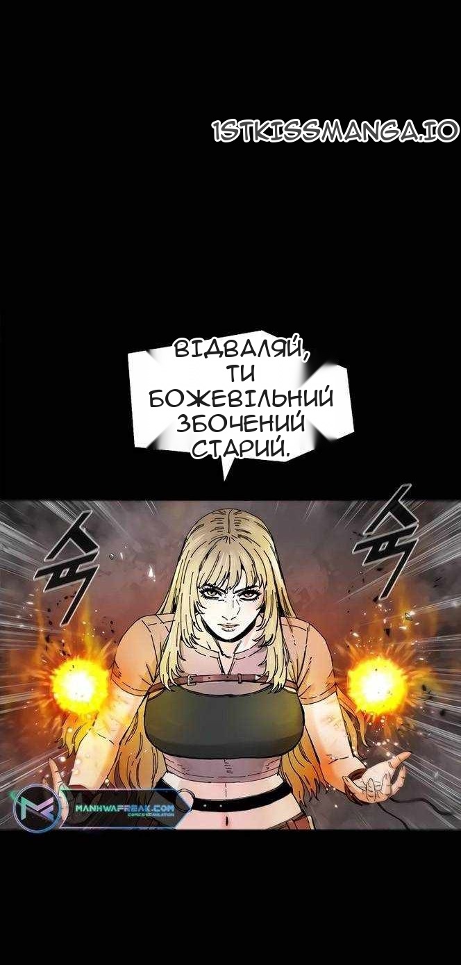 Сторінка 57