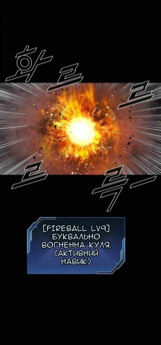 Сторінка 58