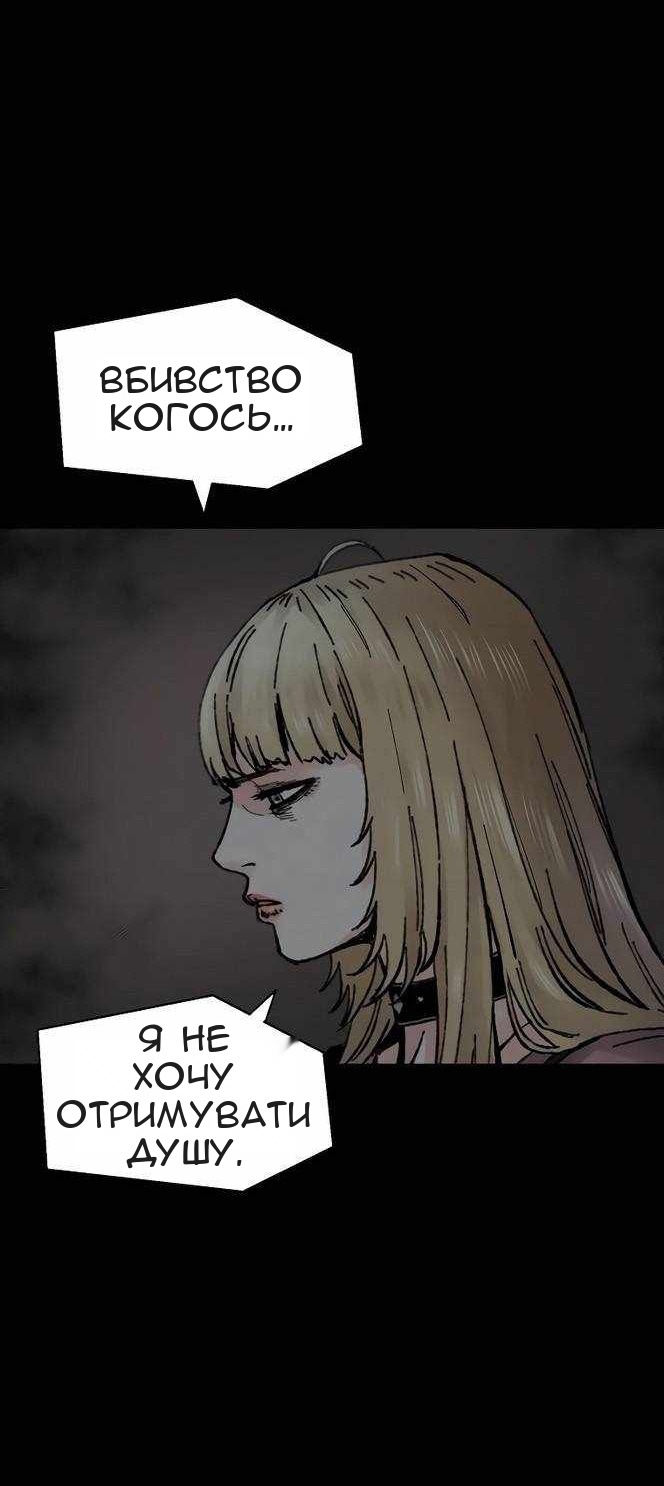 Сторінка 61