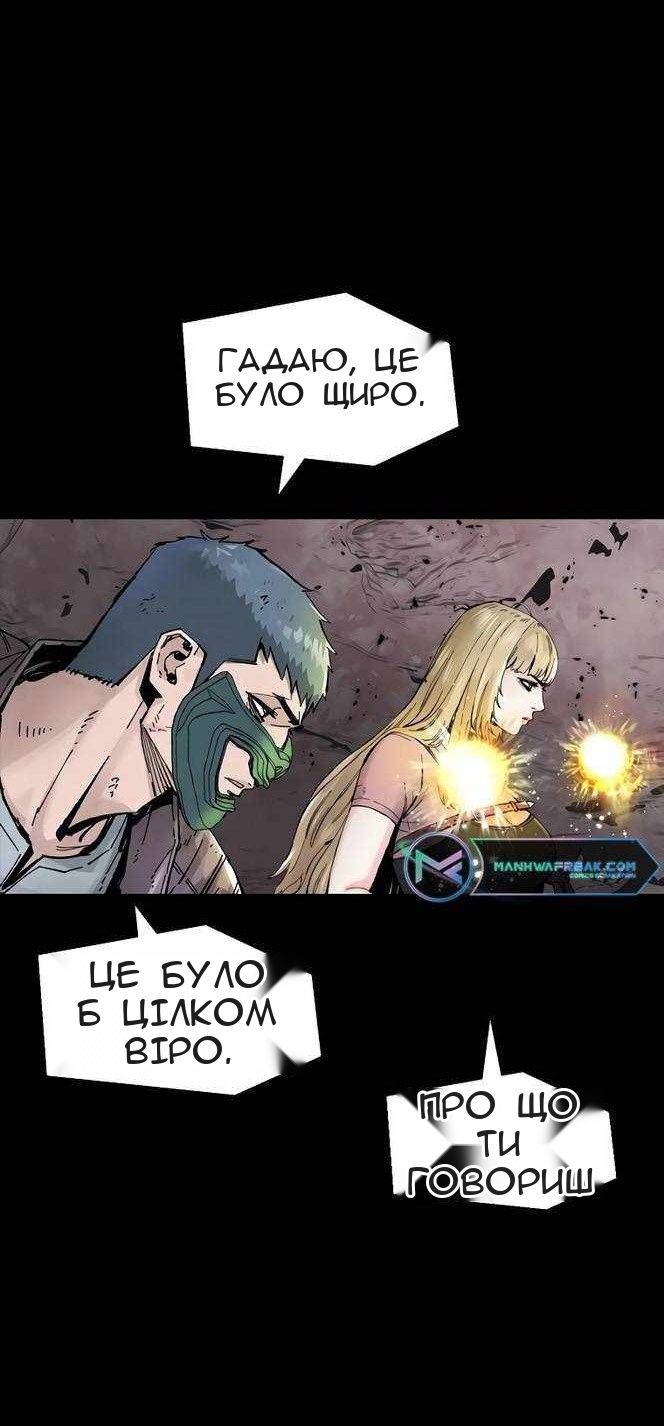 Сторінка 62