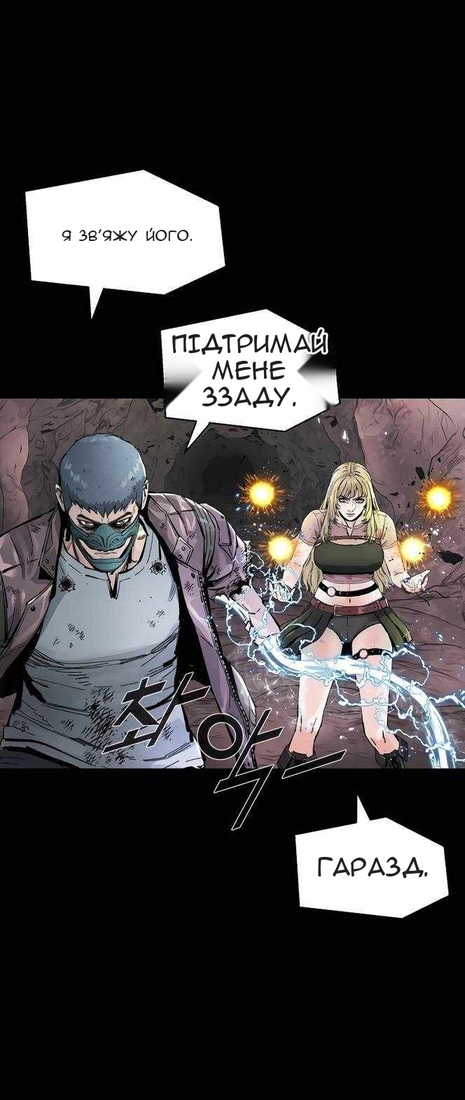 Сторінка 64