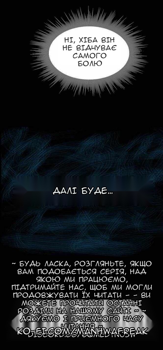 Сторінка 72