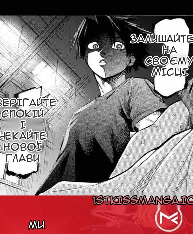 Сторінка 73