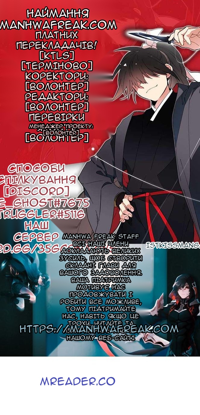 Сторінка 74
