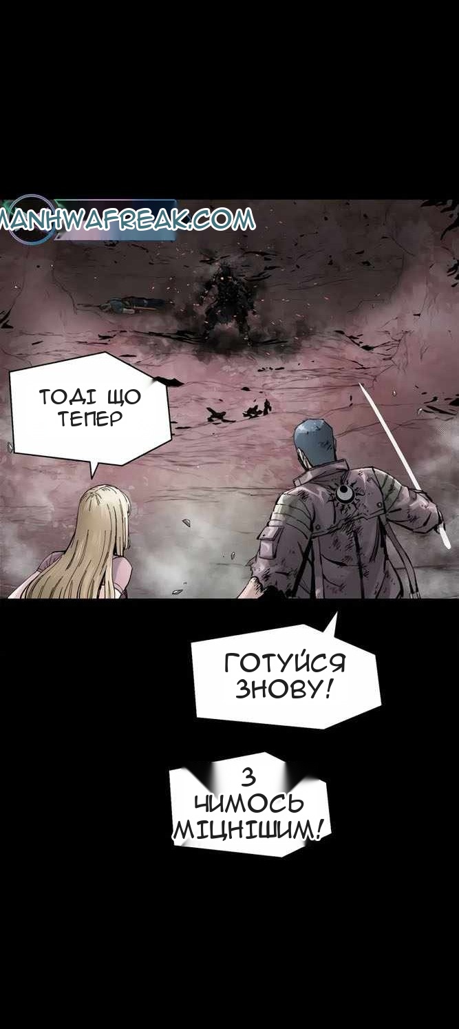 Сторінка 21