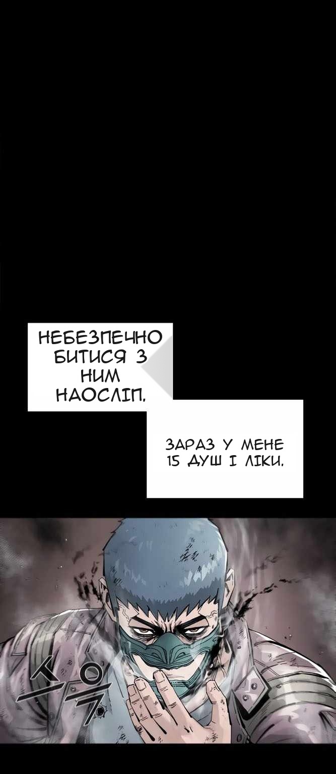 Сторінка 23