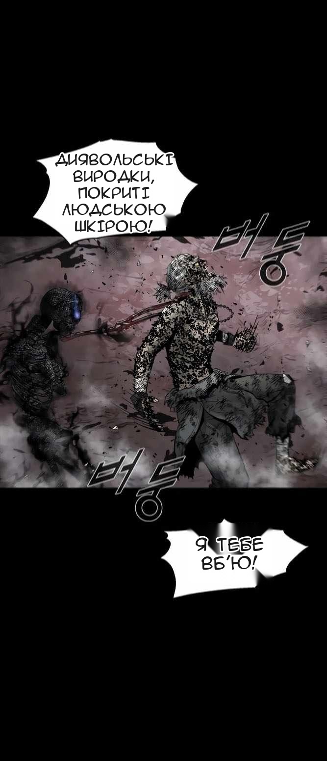 Сторінка 44