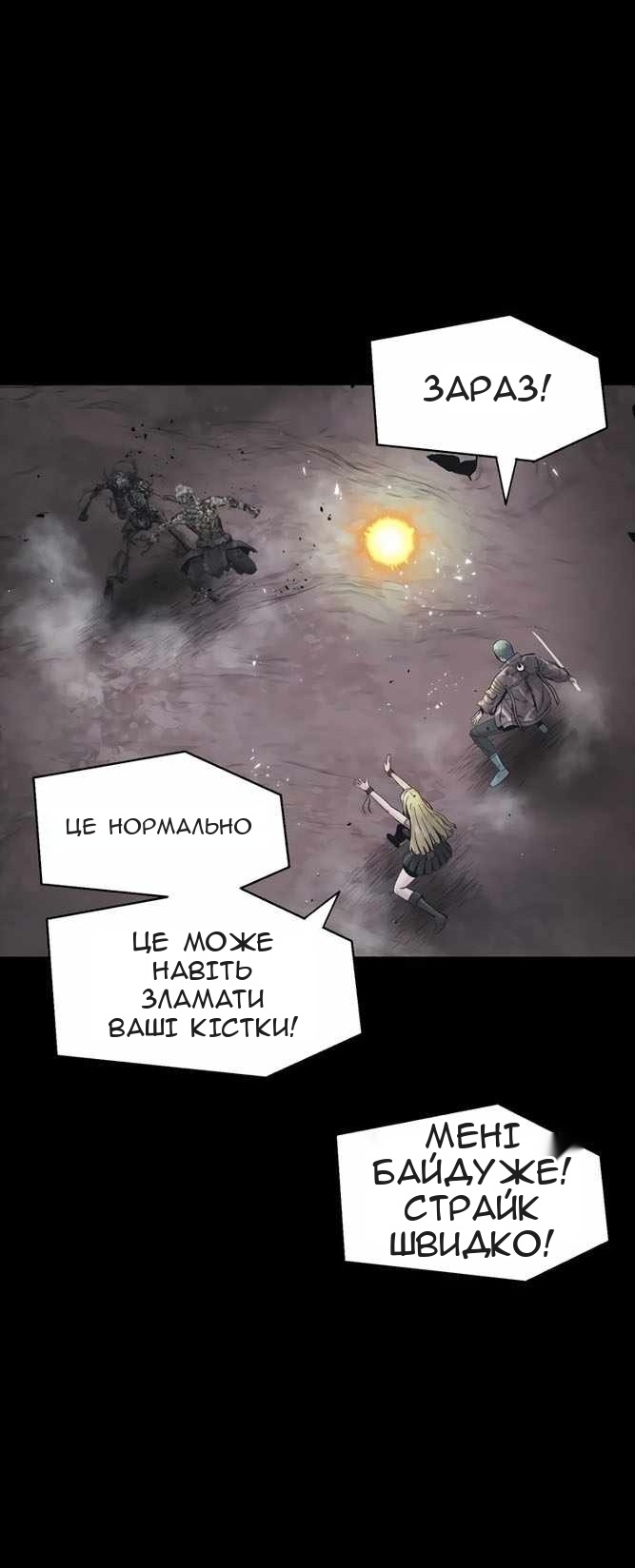 Сторінка 45