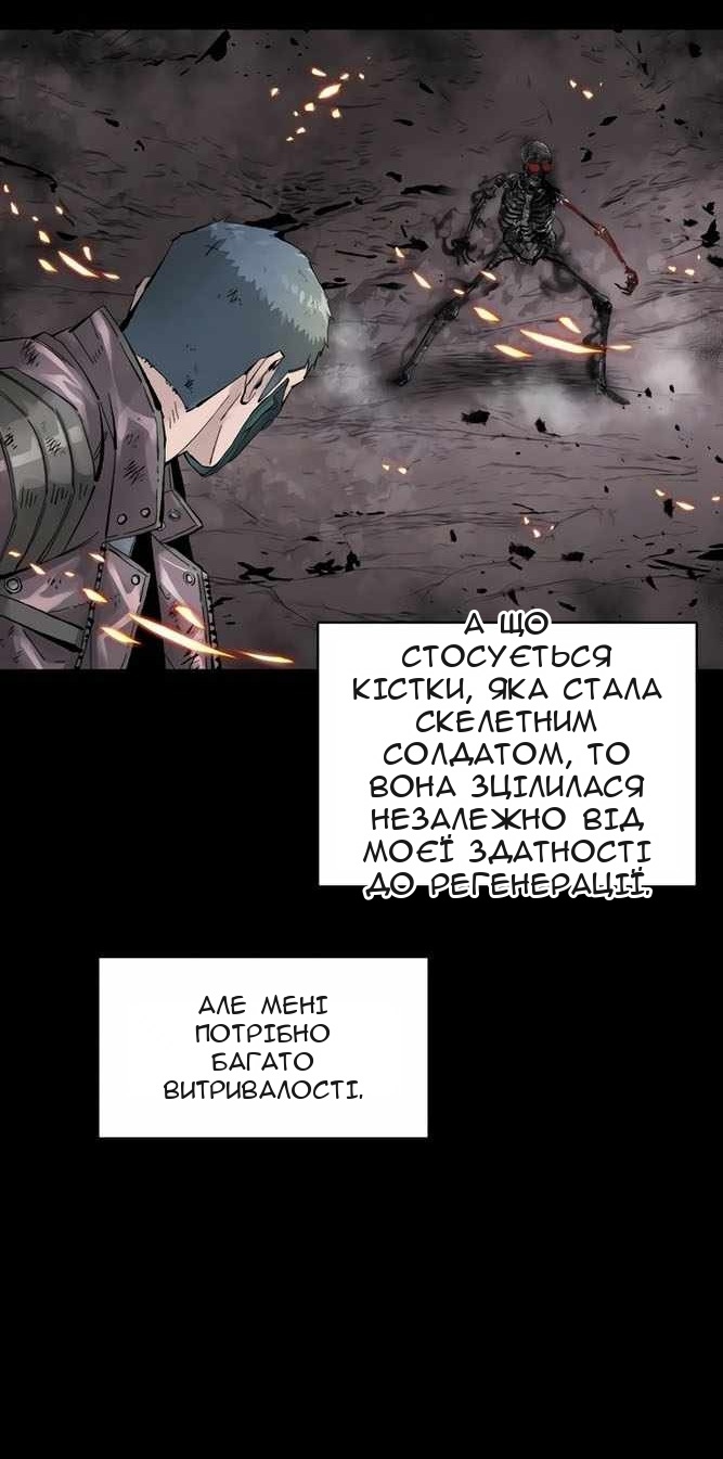 Сторінка 58