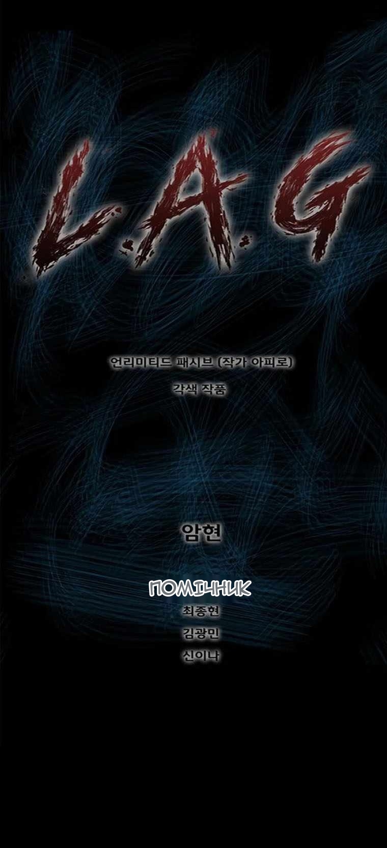 Сторінка 3