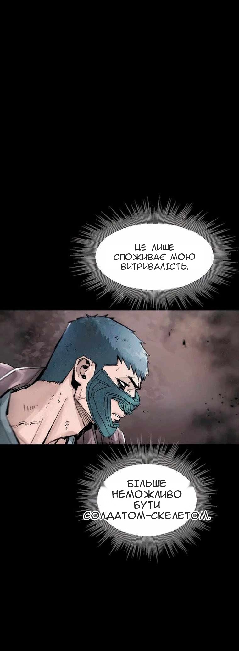 Сторінка 18