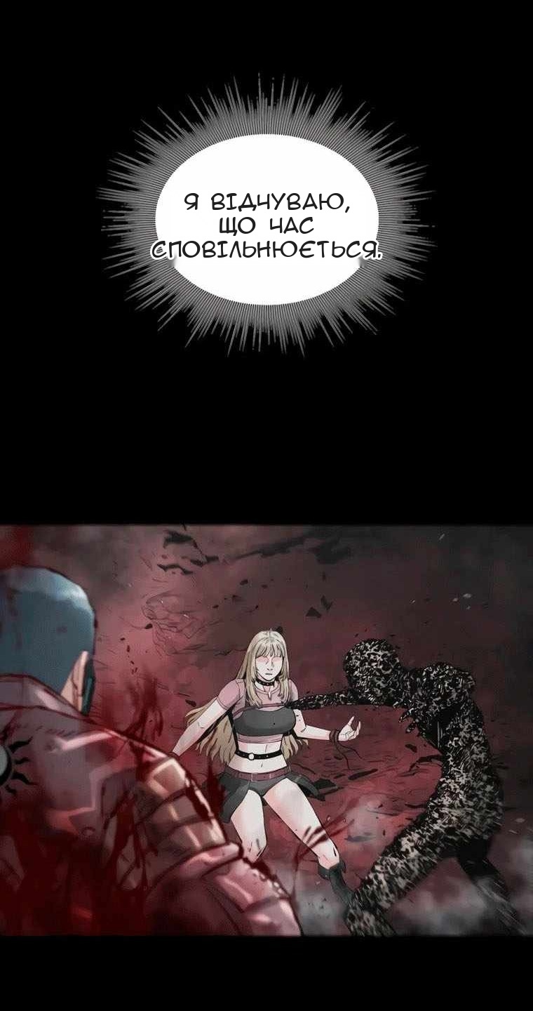 Сторінка 37