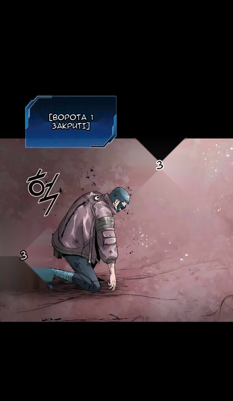 Сторінка 52