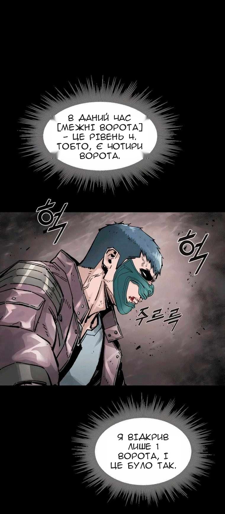 Сторінка 53
