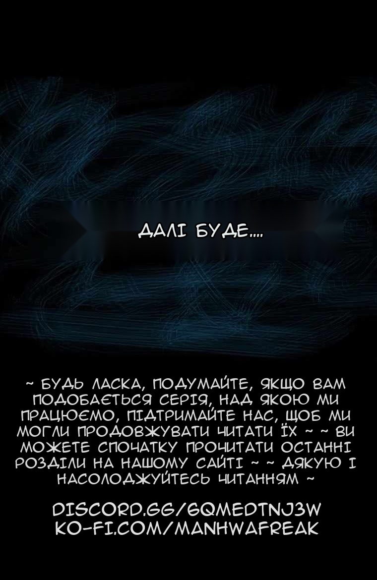 Сторінка 60
