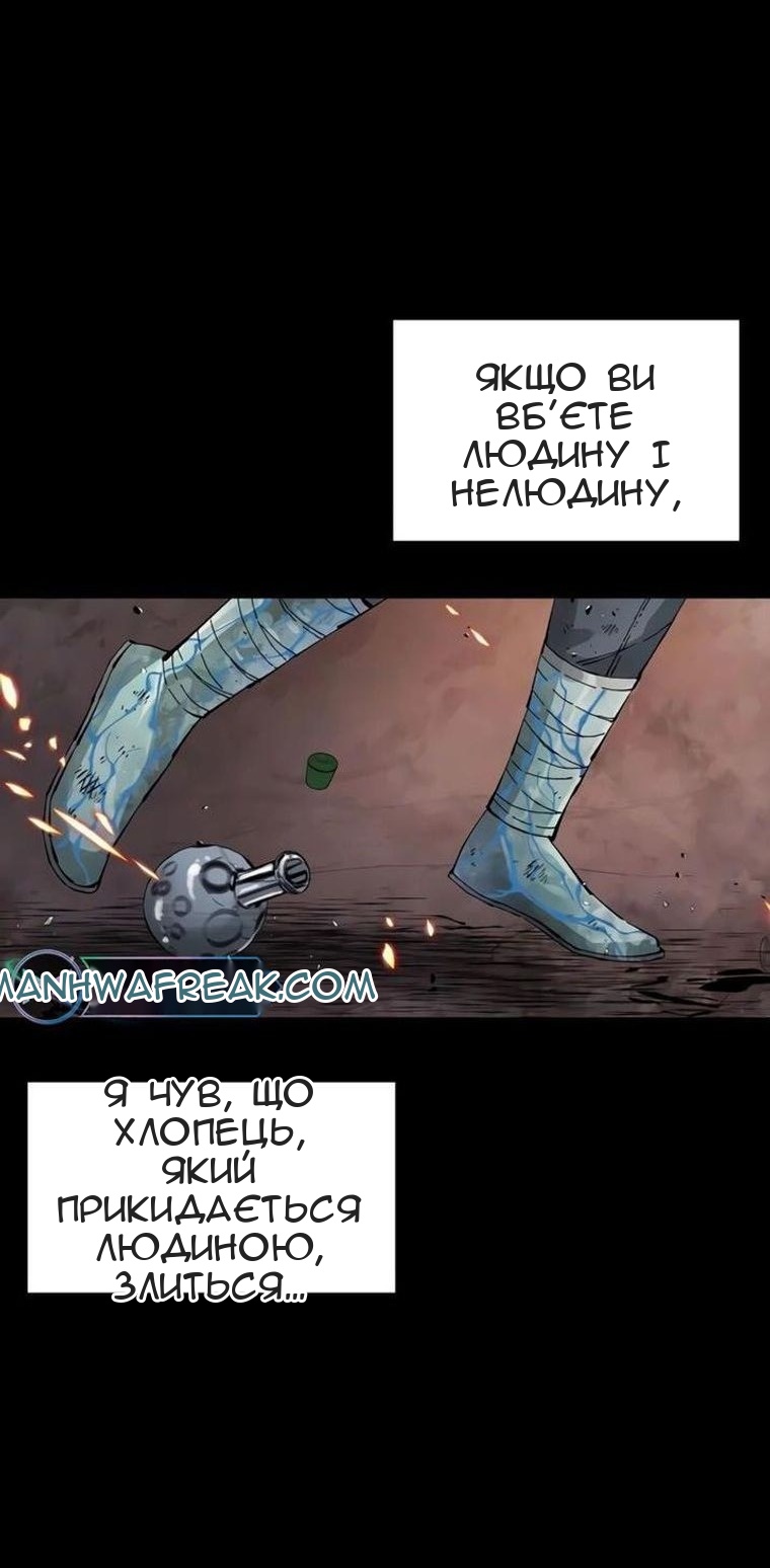 Сторінка 16
