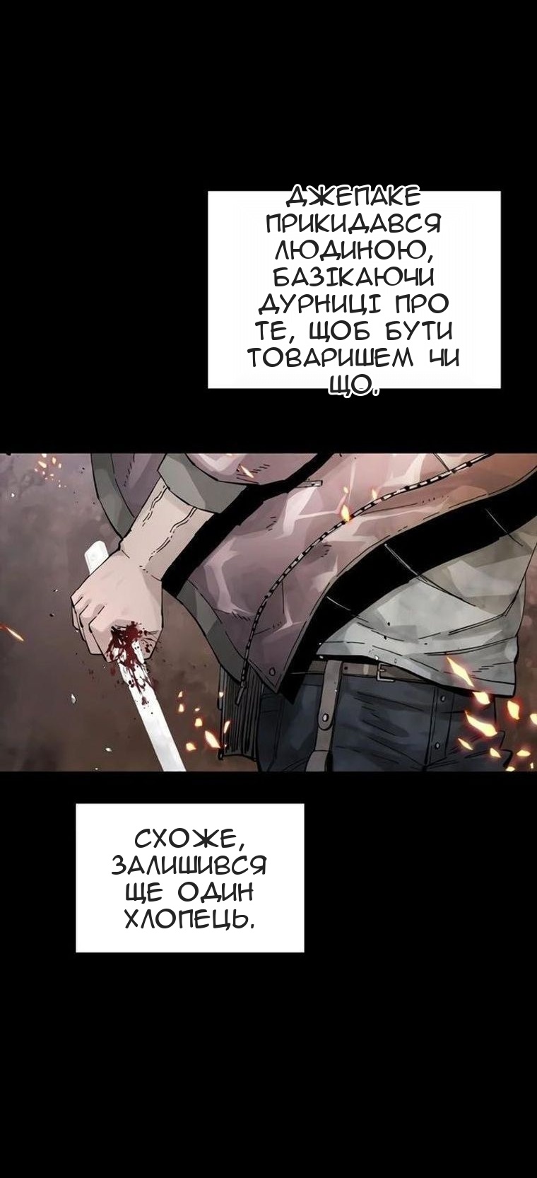 Сторінка 17