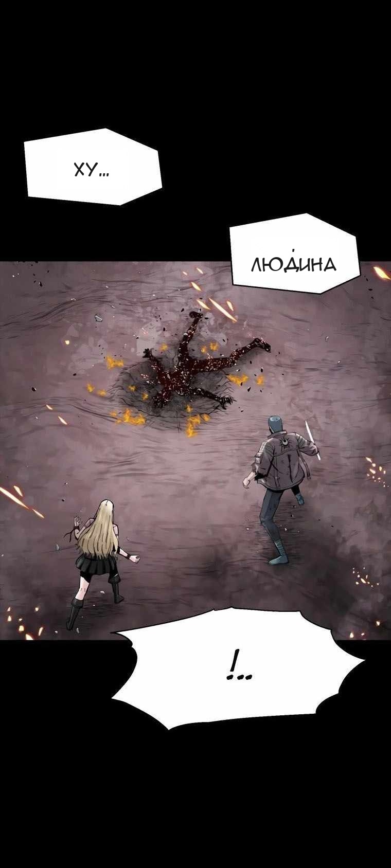 Сторінка 23