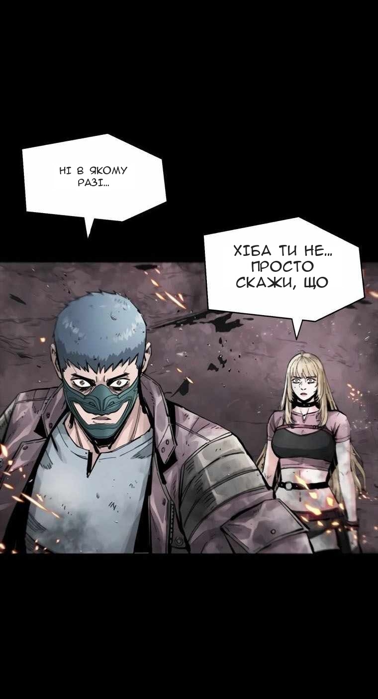 Сторінка 24