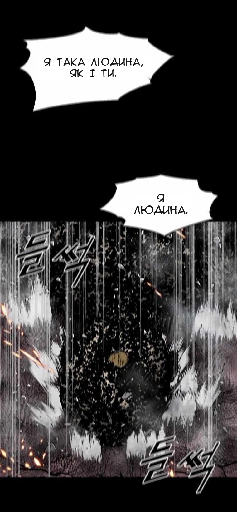 Сторінка 28
