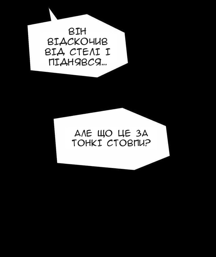 Сторінка 32