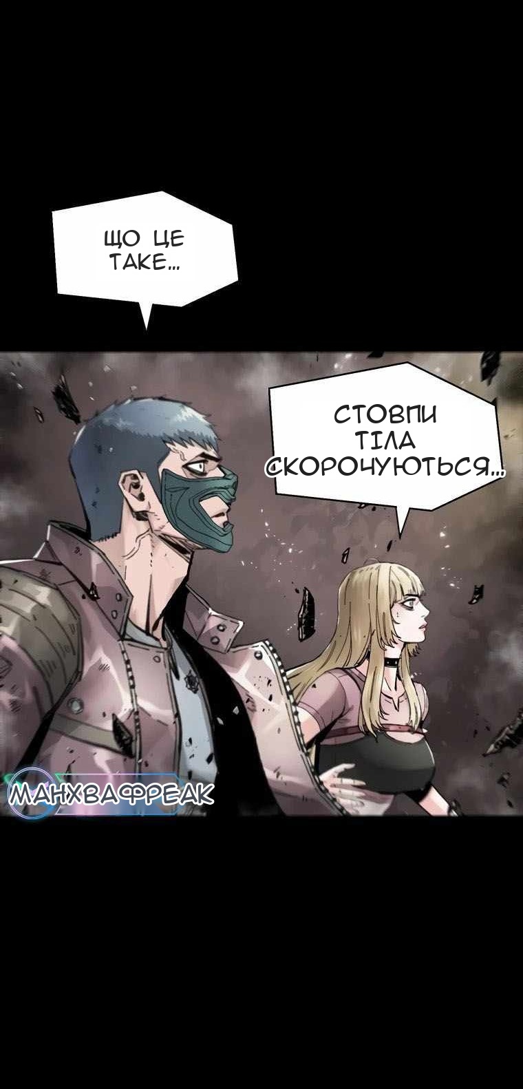 Сторінка 37
