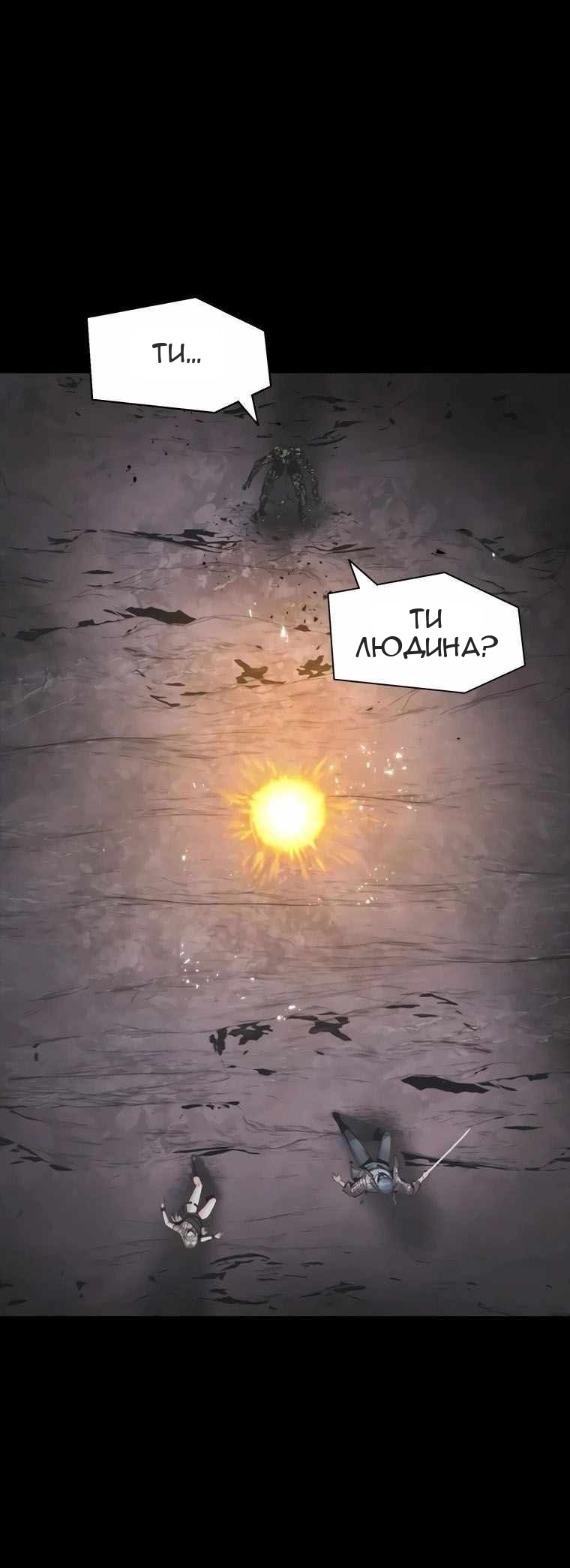 Сторінка 42
