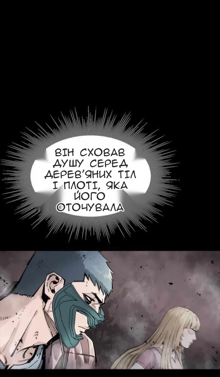 Сторінка 54