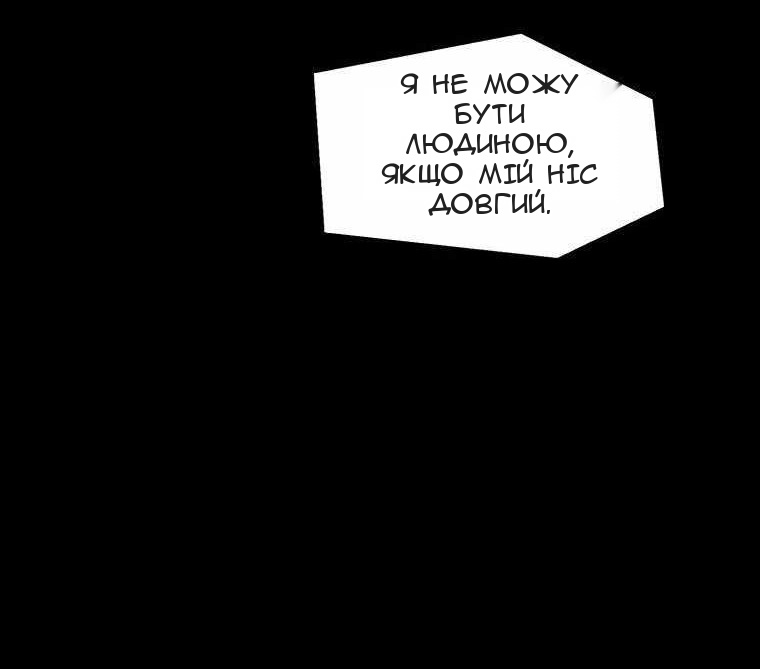 Сторінка 57