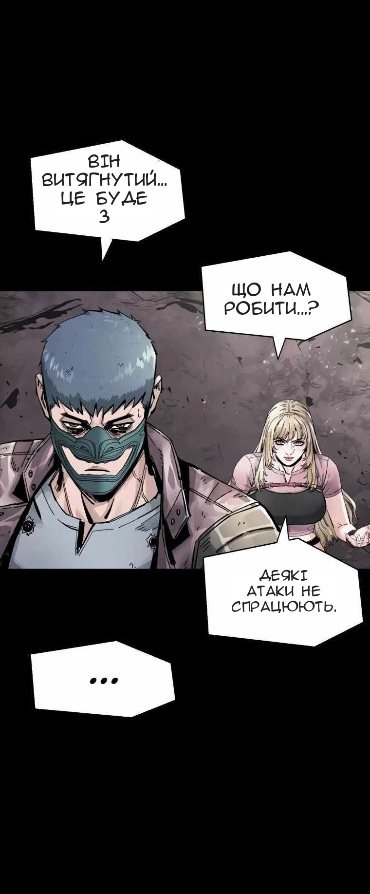 Сторінка 61