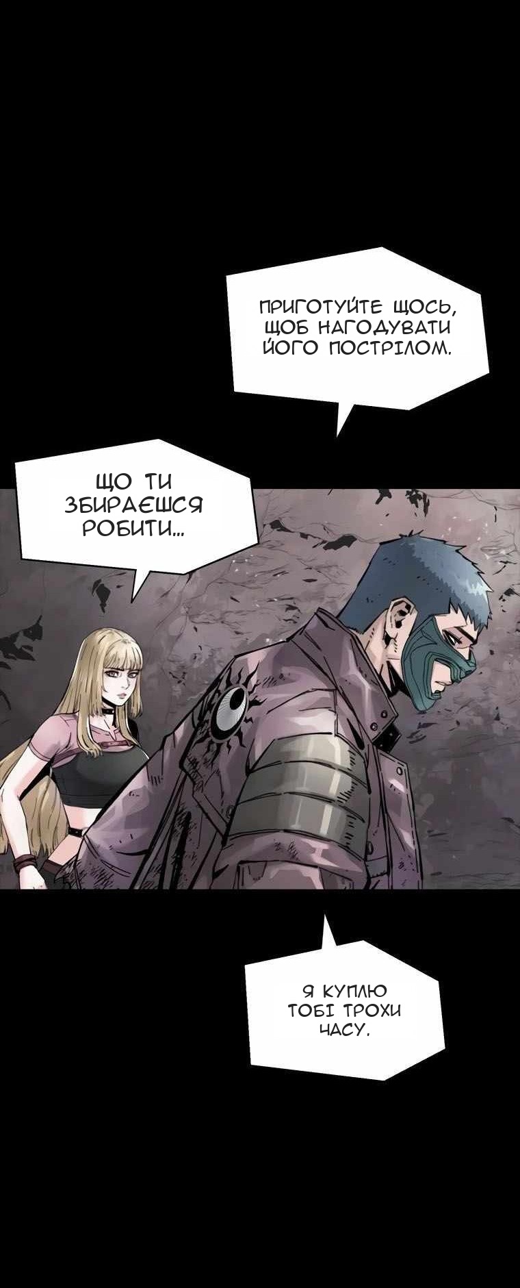 Сторінка 62