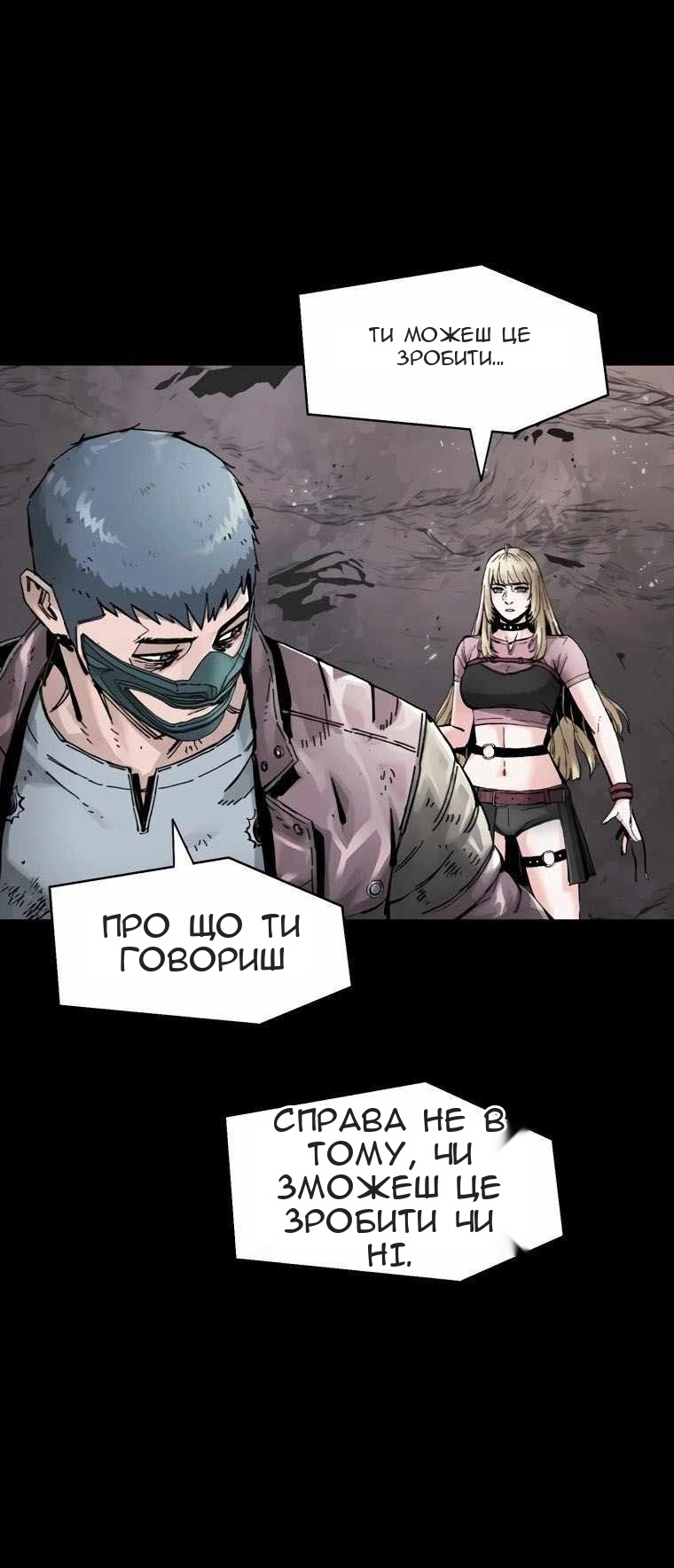 Сторінка 63