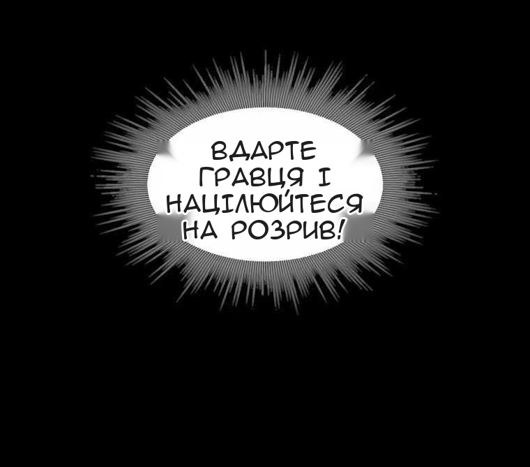 Сторінка 66