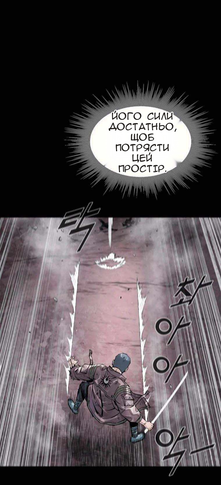 Сторінка 13