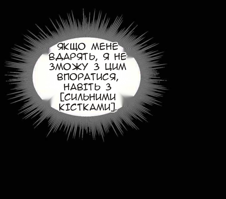 Сторінка 14