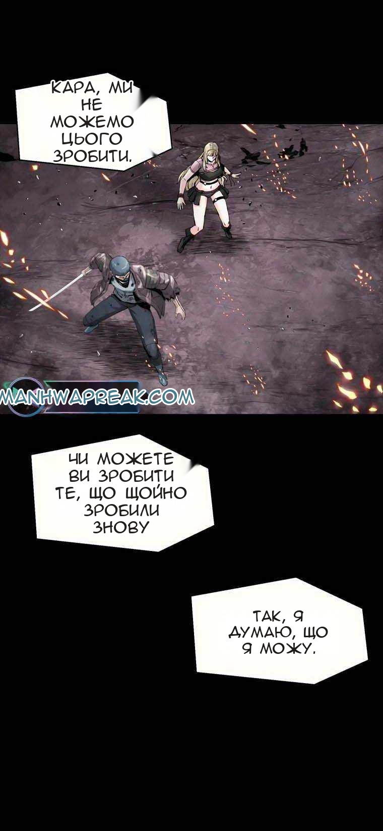 Сторінка 36