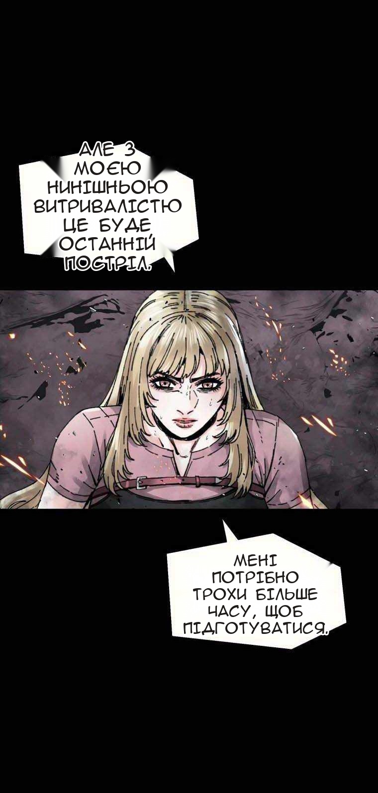Сторінка 37
