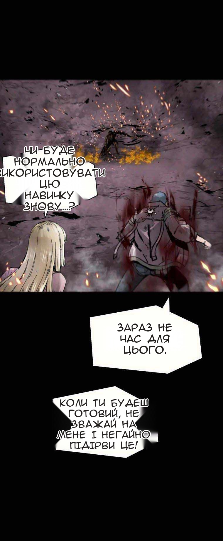 Сторінка 41